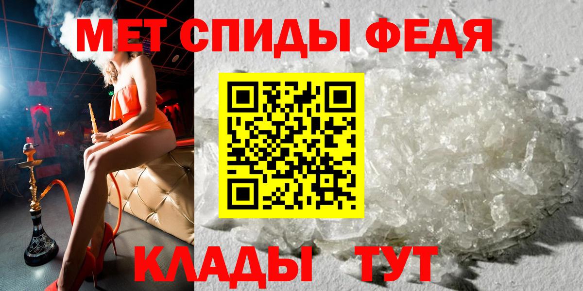 АМФЕТАМИН Premium Дедовск