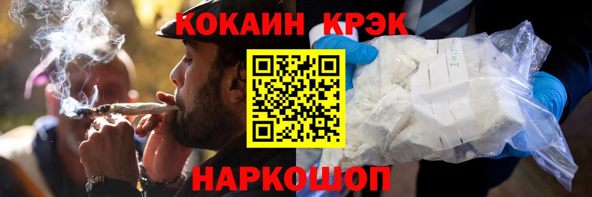 Cocaine 98% Дедовск