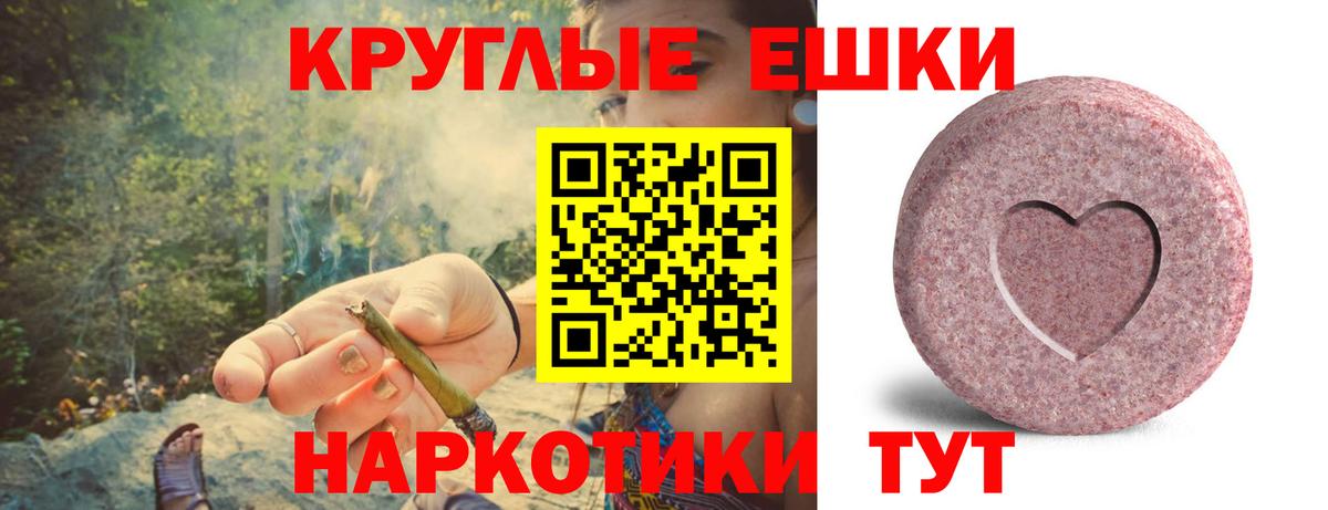 Дедовск  KRAKEN сайт  Вход с VPN  ЭКСТАЗИ диски 