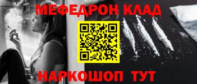 гашишное масло Ливны