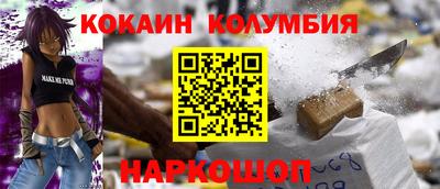 гашик Лесосибирск