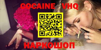 гашишное масло Ливны