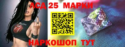 гашик Лесосибирск