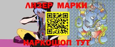 гашик Лесосибирск