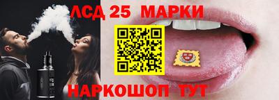 гашишное масло Ливны