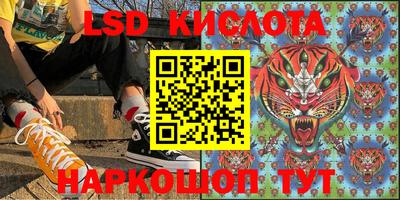 гашишное масло Ливны