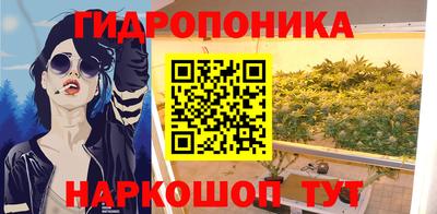 марихуана Ликино-Дулёво