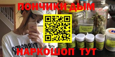 гашишное масло Ливны
