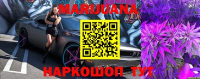 гашишное масло Ливны