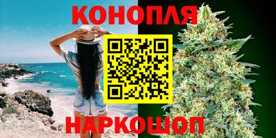 гашишное масло Ливны