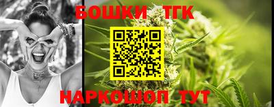 гашишное масло Ливны