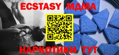 гашишное масло Ливны