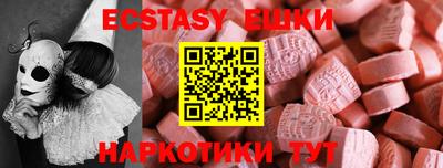 гашик Лесосибирск