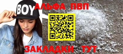 марихуана Ликино-Дулёво