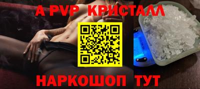 гашик Лесосибирск