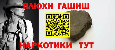 гашик Лесосибирск