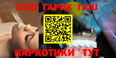 гашишное масло Ливны