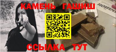 марихуана Ликино-Дулёво