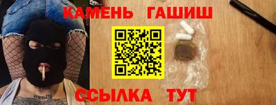 марихуана Ликино-Дулёво