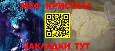 гашик Лесосибирск