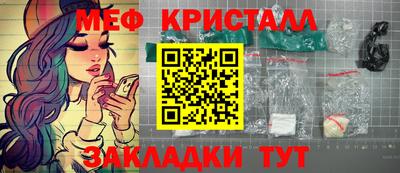 гашишное масло Ливны
