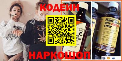 гашик Лесосибирск