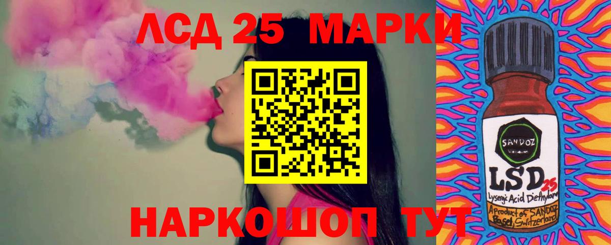 Лсд 25 экстази ecstasy Дедовск