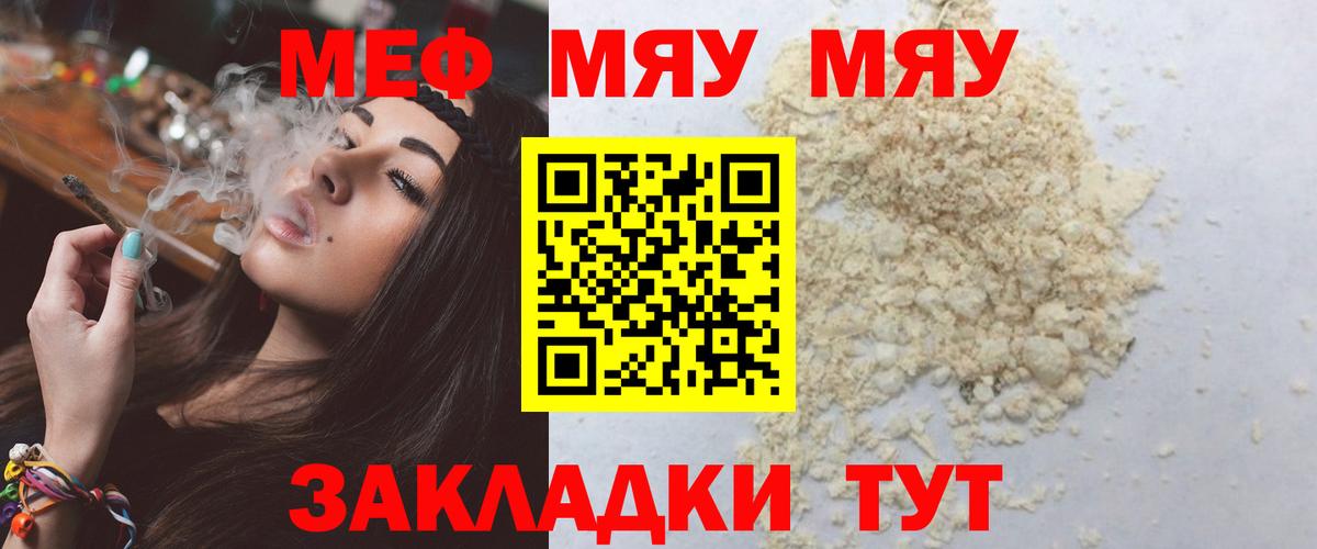 МЕФ  купить   Дедовск  Вход с VPN  МЕФ кристаллы  Меф 4 MMC 