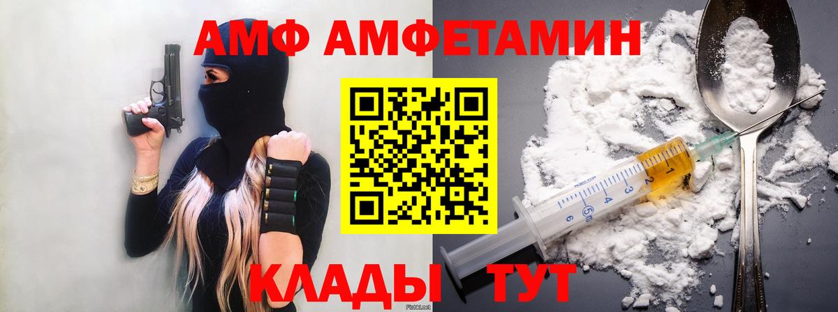 Первитин Methamphetamine Дедовск