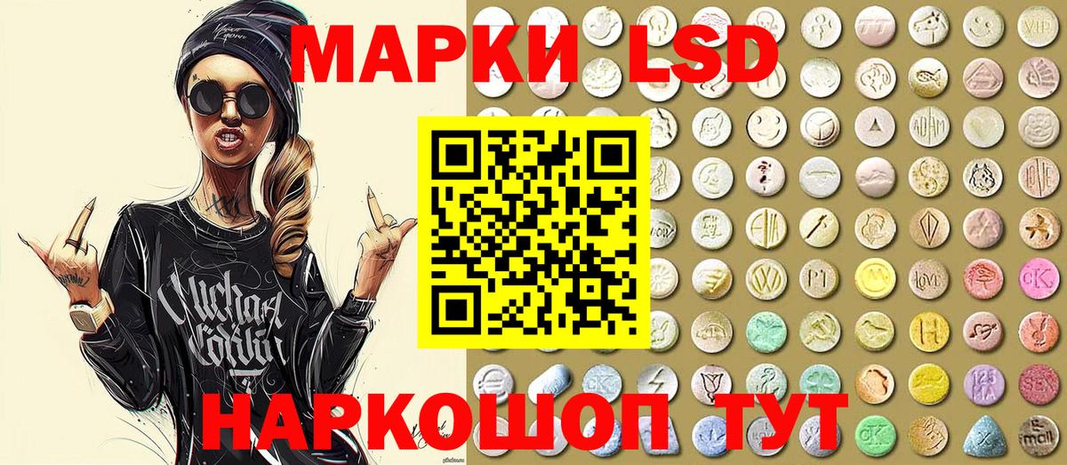 Марки NBOMe 1500мкг  Вход с VPN  где купить наркоту  Дедовск  Марки NBOMe 1500мкг 