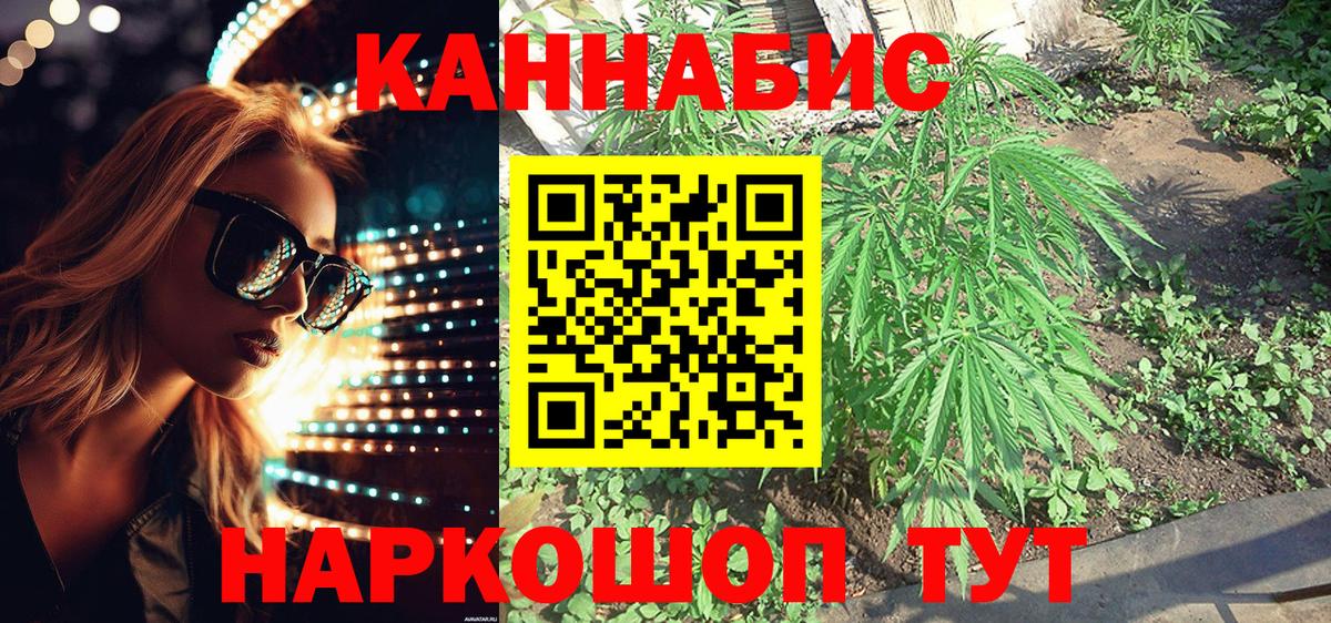 Дедовск  Бошки Шишки Bruce Banner  Каннабис SATIVA & INDICA  Марихуана Amnesia  Вход с VPN  Конопля VHQ 